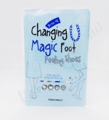 Носочки для пилинга ступней Tony Moly Changing U Magic Foot Peeling Shoes